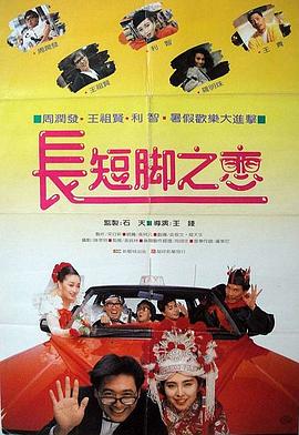 三级国产在线观看